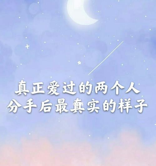 分手后女朋友绝情表现是放不下吗？如何理解这种行为？