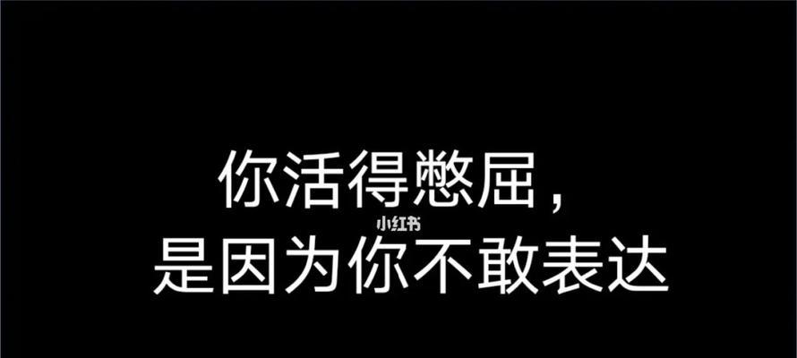 女朋友感到压抑聊天没话题我该怎么办？如何有效沟通缓解情绪？
