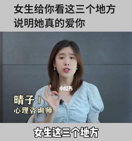 女朋友感觉不到爱意怎么办？如何重新赢回她的心？