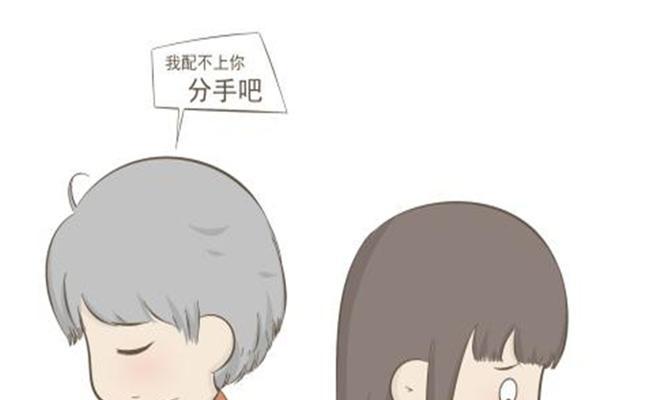 分手后如何挽回女朋友？三招教你成功追回她？