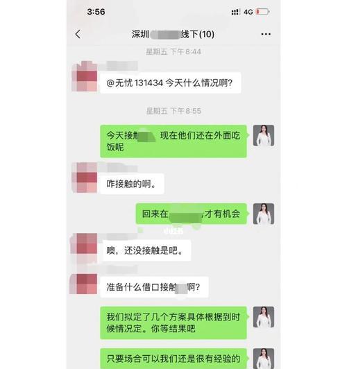 寒假期间女朋友提出分手如何挽回感情？