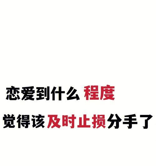 女朋友毫无预兆地说分手的心理是什么？如何应对这种情况？