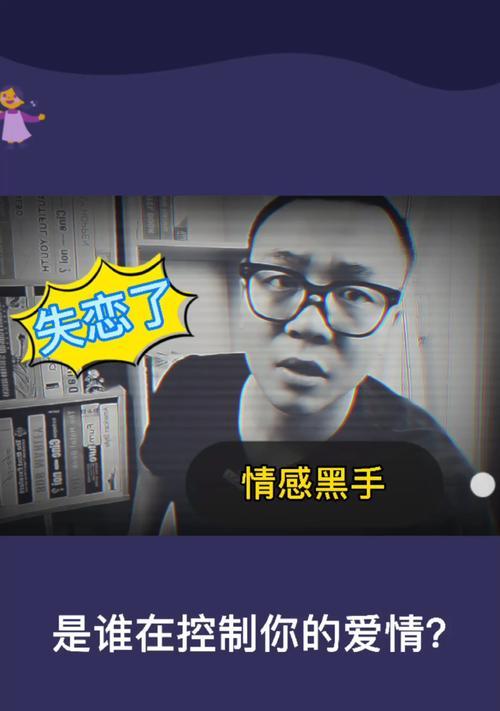 女朋友和我分手了说不合适我该怎么办？如何挽回感情？