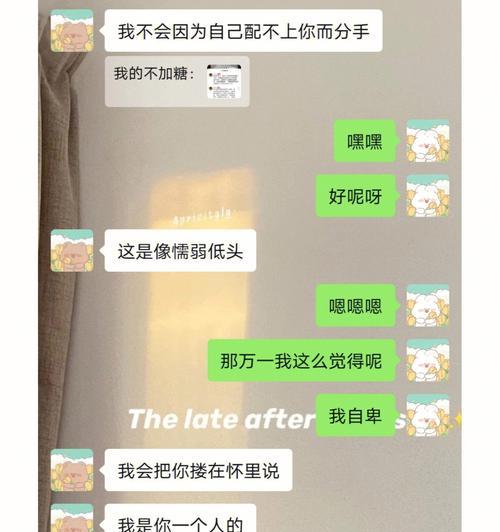 女朋友很自卑怎么办？如何帮助她建立自信？