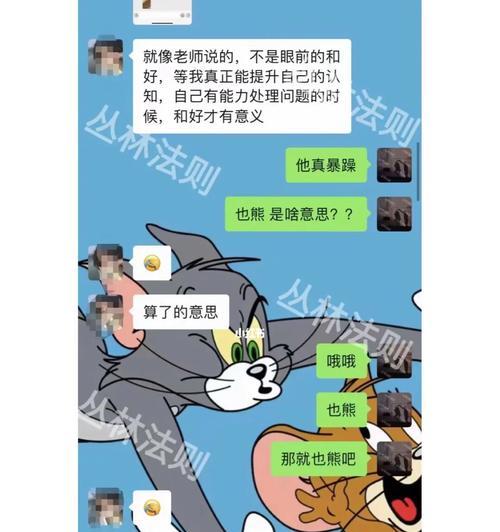 女朋友回到前男友身边了怎么办？如何让她重新注意到我？