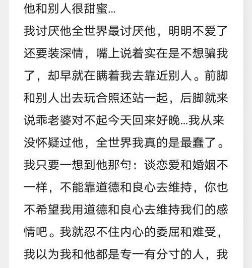 女朋友坚决分手立刻拉黑这样好吗？分手后如何处理情绪和关系？