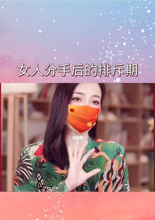 分手后如何挽回女朋友的心？复合的可能性有多大？