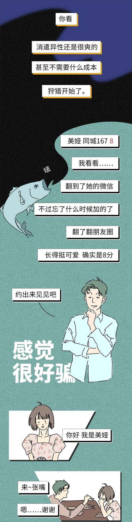 分手后如何挽回女朋友的心？复合的可能性有多大？