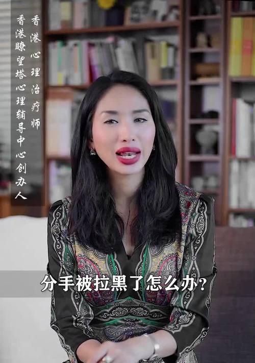 女朋友拉黑我也不见我该怎么挽回？有效挽回爱情的策略是什么？