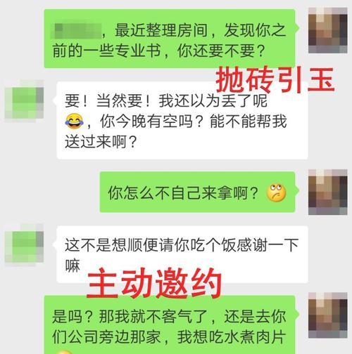 女朋友拉黑我也不见我该怎么挽回？有效挽回爱情的策略是什么？