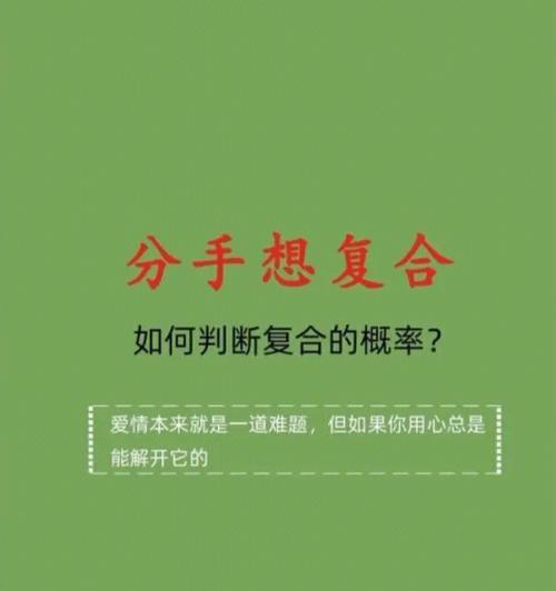 女朋友拉黑我所有联系方式怎么办？如何有效沟通和解？