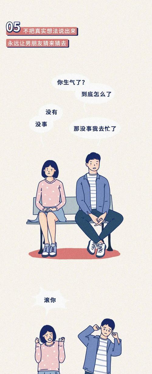 女朋友生气了要分手怎么办？如何挽回爱情？