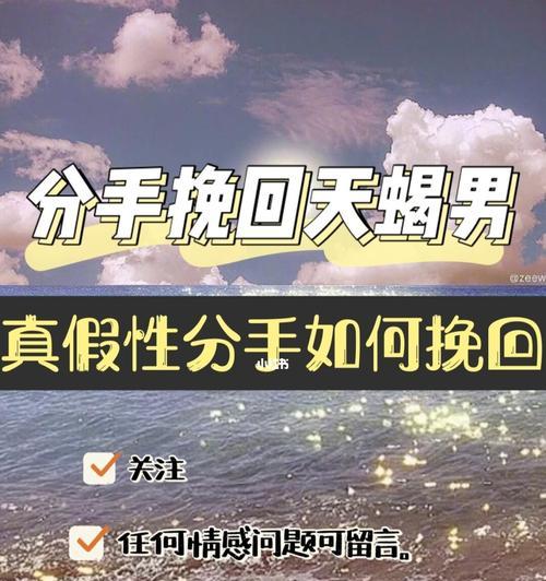 女朋友说不爱我了还有机会吗？如何挽回她的心？