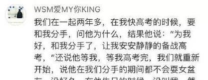 女朋友坚决说分手怎么复合？复合秘籍全攻略！
