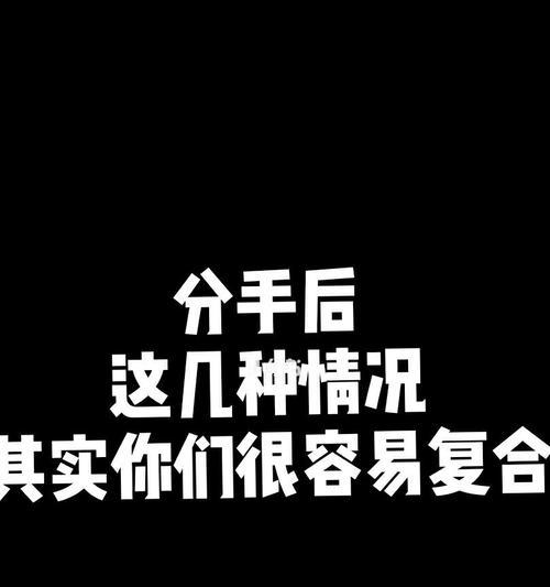 如何挽回说分手的女朋友？挽回爱情的正确方法是什么？