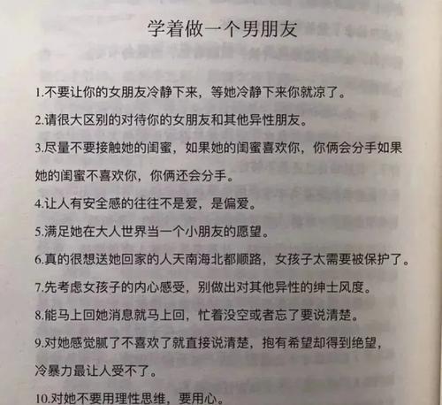 女朋友说累了分手了她是真的不爱我了吗？如何挽回感情？