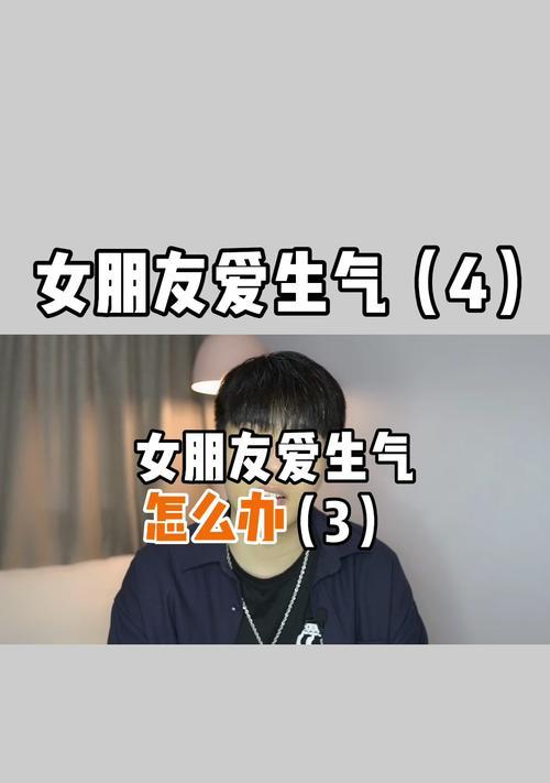 女朋友说累了要分手怎么办？女朋友态度冷淡如何挽回？