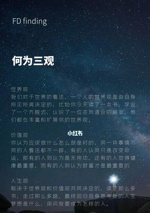女朋友说三观不合对我没感觉了怎么挽回？有效挽回感情的策略有哪些？