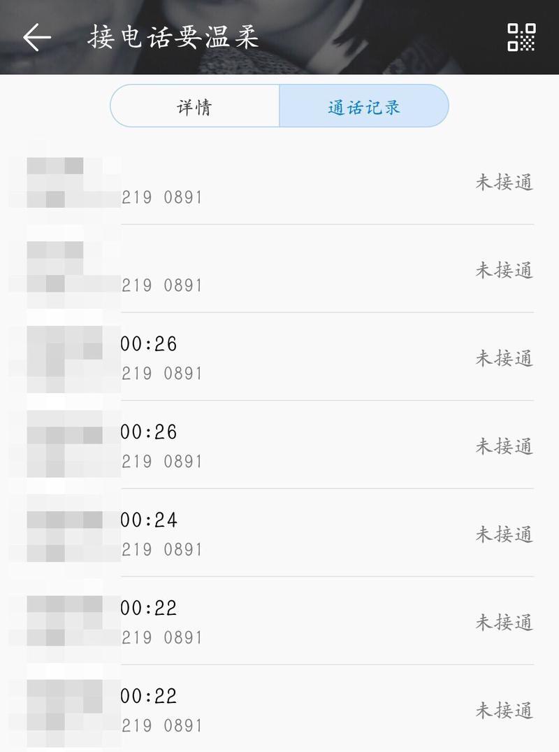 女朋友受不了我怎么办？教你一招快速挽回感情的方法是什么？