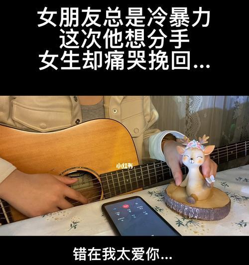分手后如何挽回不懂女朋友的心？