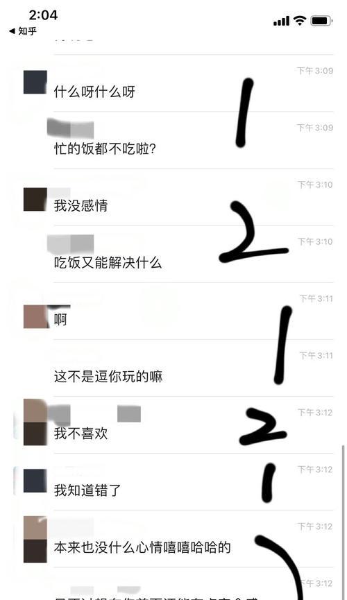 女朋友压力大要分手怎么挽回？有效挽回策略有哪些？