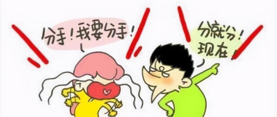 女朋友压力大分手如何挽回？教你一招有效方法？