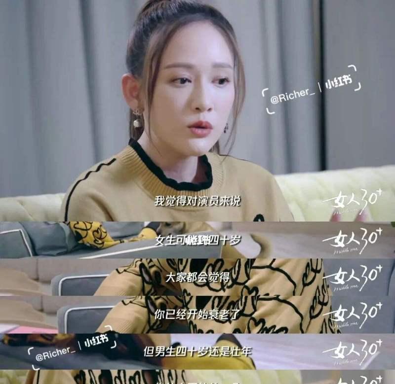 女朋友太现实要分手怎么办？如何挽回现实主义的她？