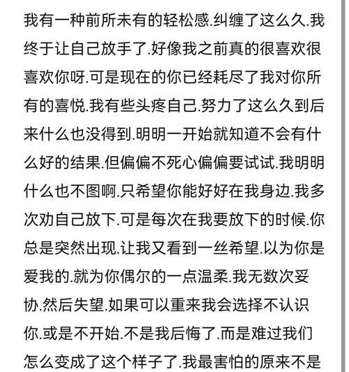 女朋友提出分手因异地恋痛苦？如何挽回感情？