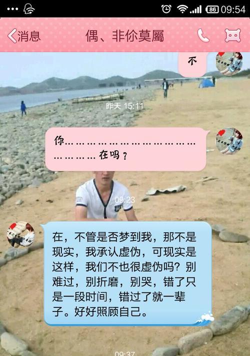 女朋友提出分手因异地恋痛苦？如何挽回感情？