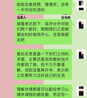 女朋友突然提分手怎么挽回？有效沟通和挽回策略是什么？