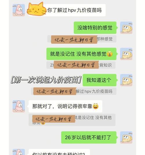 女朋友突然要变成普通朋友的心理是什么原因？如何应对这种情况？