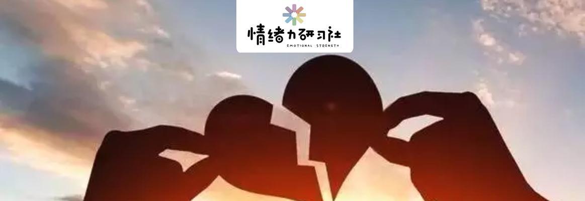 女朋友突然提出分手是什么心理？如何应对这种情况？