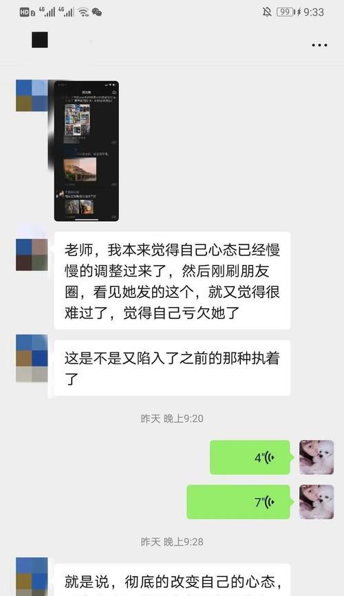 女朋友误会我喜欢别人怎么办？挽回爱情的有效方法是什么？