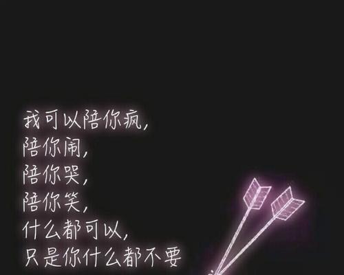 女朋友心凉了不想给我机会了怎么办？如何挽回她的心？
