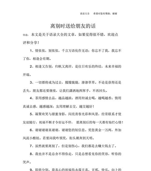女朋友心凉了怎么办？挽回的话怎么说才有效？