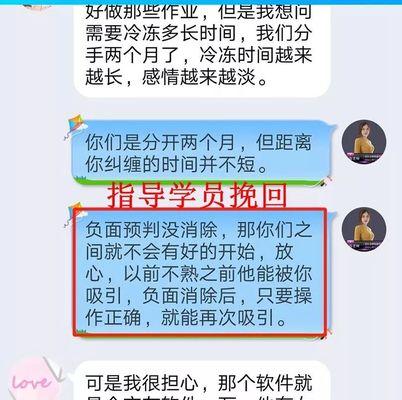 女朋友心死了怎么挽回？这三招能有效升温感情吗？