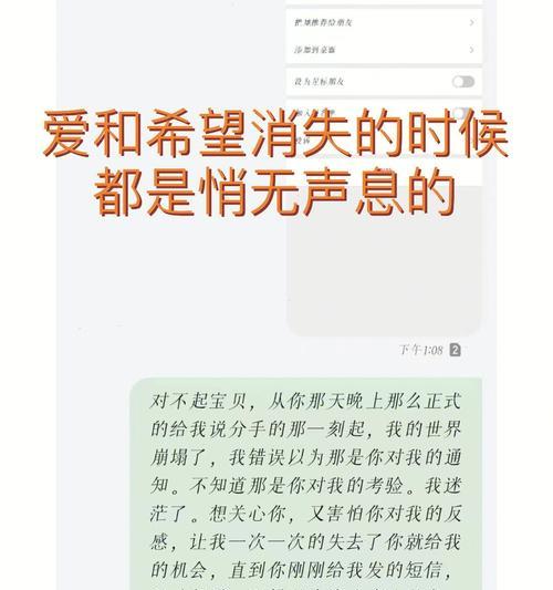 如何用正确的话语挽回即将分手的女朋友？