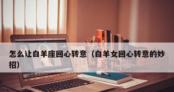 女朋友提出分手怎么办？如何挽回她的心？