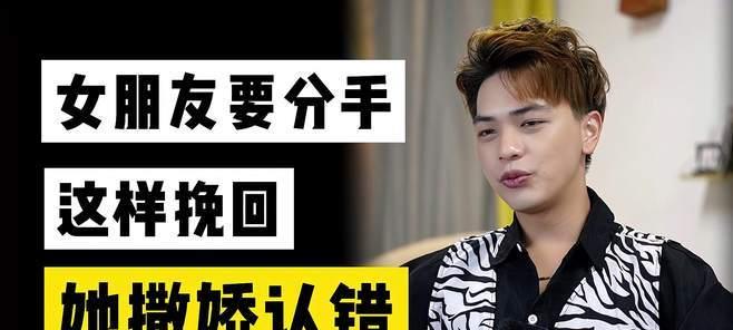 女朋友提出分手该如何应对？有效沟通技巧是什么？