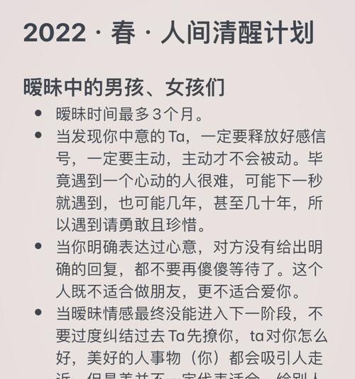 女朋友提出分手并考虑再婚我该如何处理我们的关系？