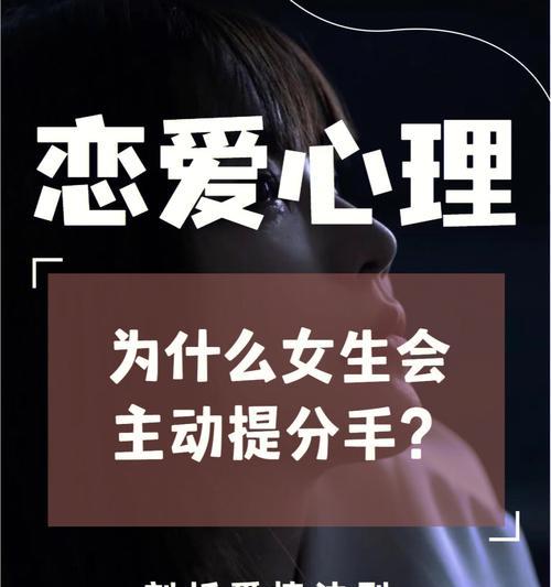 女朋友要我买房不然就分手我该怎么抉择？如何平衡爱情与经济压力？