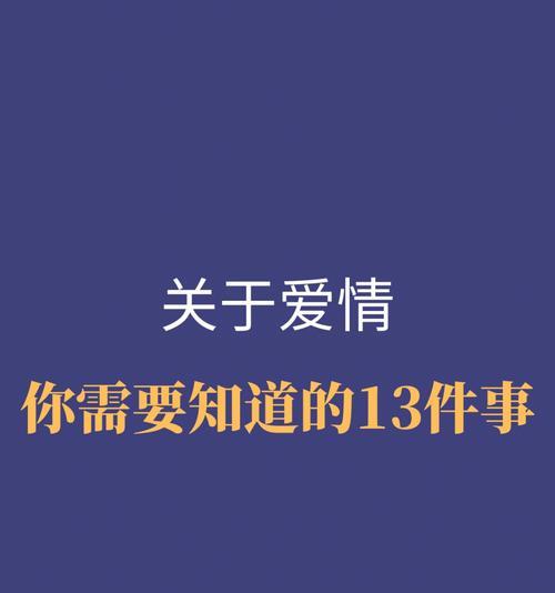如何有效挽留即将离开的女朋友？掌握这三大策略！