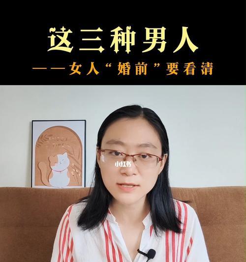 如何有效挽留即将离开的女朋友？掌握这三大策略！