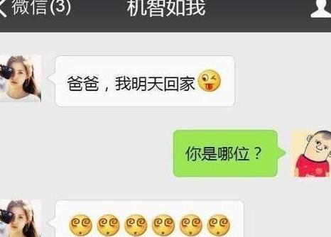 如何改善聊天技巧？女票嫌弃我不会聊天怎么办？