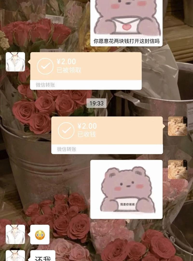 如何改善聊天技巧？女票嫌弃我不会聊天怎么办？