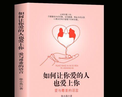 女人必读的男人心理学读懂男人招招致命？如何运用心理学读懂男人？
