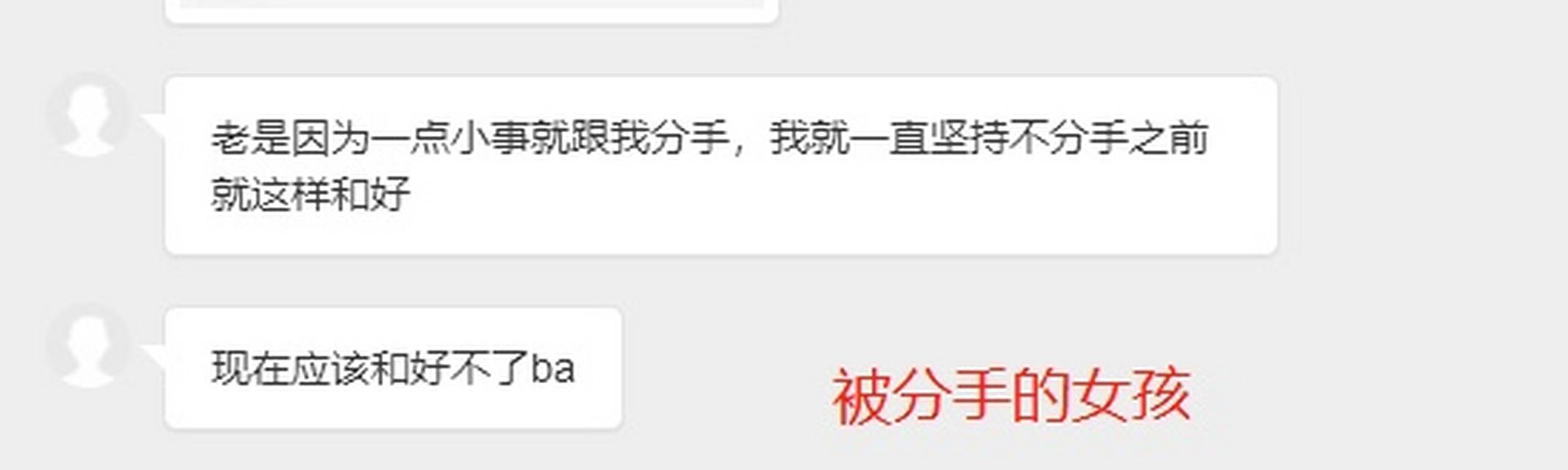 女人说累了想分手怎么挽回？有效挽回感情的策略是什么？