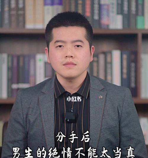 分手后挽回前任的正确方法是什么？有效策略有哪些？