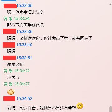 分手后如何挽回前任男友？有效策略有哪些？