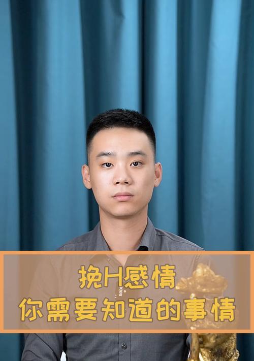 分手后如何挽回前任的心？有效方法有哪些？